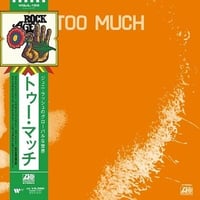ジュニ ＆トゥーマッチ / TOO MUCH 新品レコード