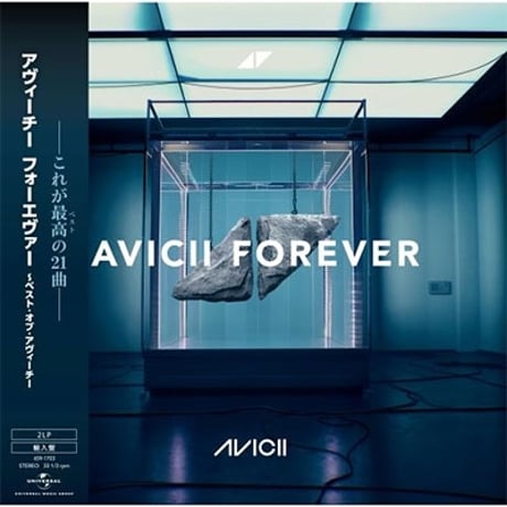 アヴィーチー / Avicii Forever 新品輸入レコード