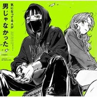伊豆一彦 / 大友克洋 - 童夢 | JEUGIA[BASIC.]ONLINE