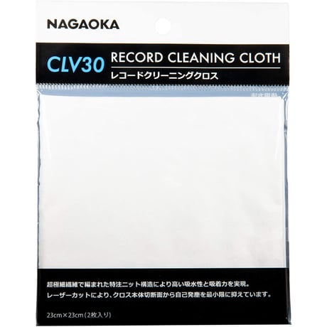 NAGAOKA レコード盤用ウェットクリーニンググッズ 4点セット WCL111 SPW01 CLV30 CLP02