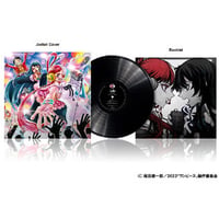 Ado / ウタの歌 ONE PIECE FILM RED 新品レコード