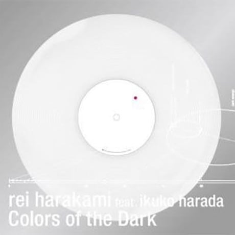 レイハラカミ / 暗やみの色 新品レコード