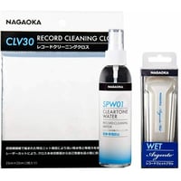 NAGAOKA レコード盤用ウェットクリーニンググッズ 3点セット WCL111 SPW01 CLV30