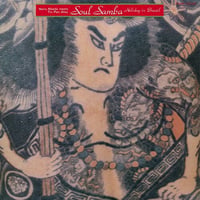 前田憲男とティン・パン・アレー - ソウル・サンバ 新品レコード