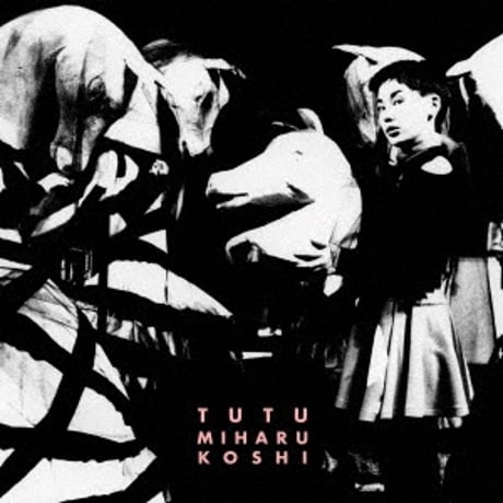 コシミハル / チュチュ (クリアピンクヴァイナル) 新品レコード