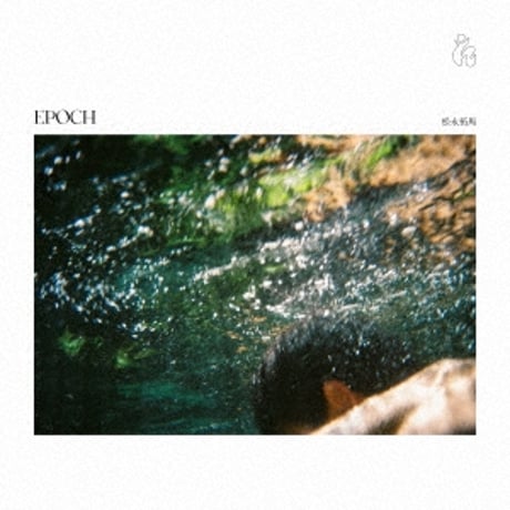 松永拓馬 / Epoch 新品レコード