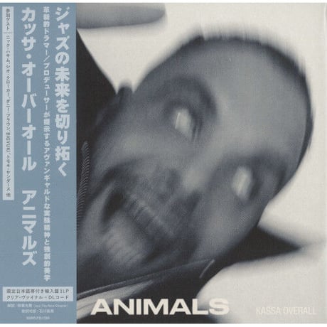 カッサオーバーオール / アニマルズ (Cleay Vinyl ) 新品輸入レコード 国内仕様
