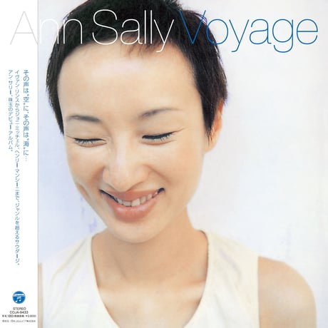 アン・サリー / Voyage 新品レコード COJA-9433