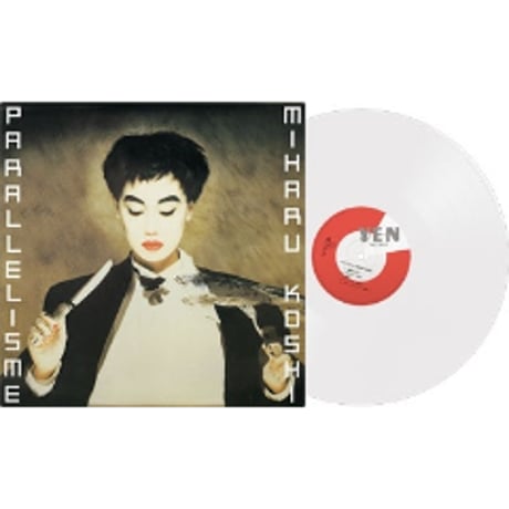 コシミハル / パラレリズム (クリアヴァイナル) 新品レコード