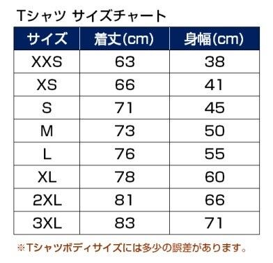 セロニアスモンク MONK ジムマーシャル写真 jazz tシャツ | JEUGIA[BASI