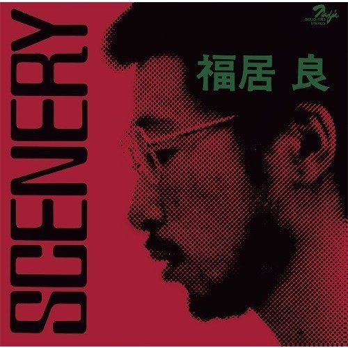 【新品未開封】【レコード】福居良 My Favorite Tune＜限定盤＞ Ryo Fukui - My Favorite Tune - UNIVERSOUNDS