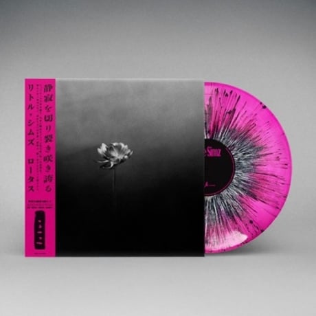 リトル・シムズ / Lotus  新品輸入レコード国内仕様