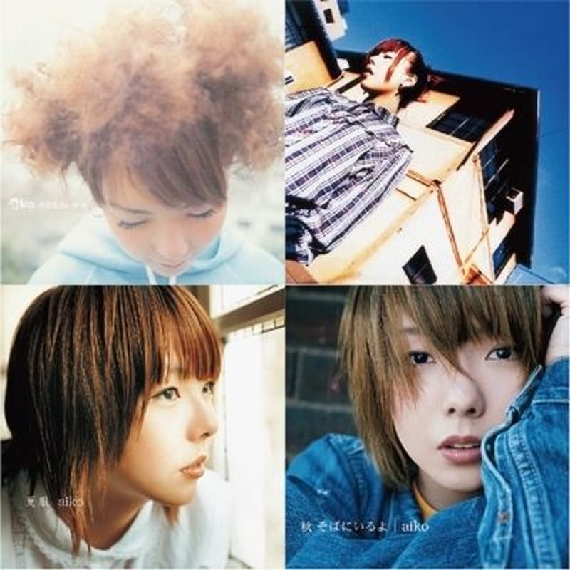 aiko 桜の木の下 夏服 2枚セット aiko/【4タイトル同時購入特典付きセット】小さな丸い好日/桜の木の下