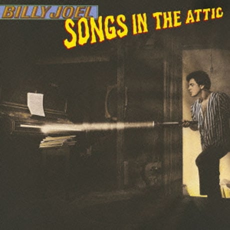 ビリージョエル / Songs In The Attic 新品輸入レコード