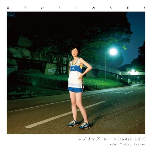 新品7inch RYUSENKEI (流線形) スプリング・レイン 流線形 RYUSENKEI - スプリング・レイン (radio edit) / Tokyo