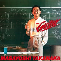 高中正義 / オン・ギター 新品レコード