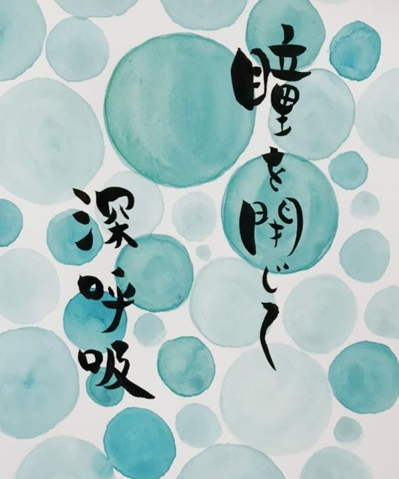 新作】元気になれる日めくりカレンダー | MIKAKO's Shop