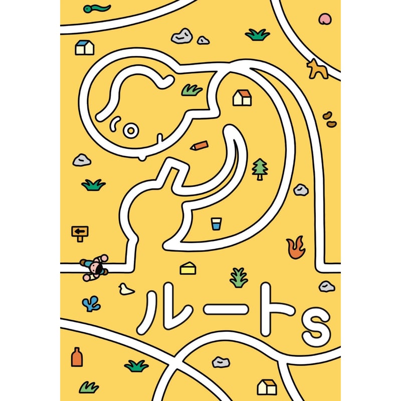 unpishop