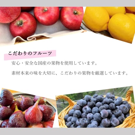 【2026年】季節のジャム2個　定期便1年コース【北海道、沖縄行】 （送料込）