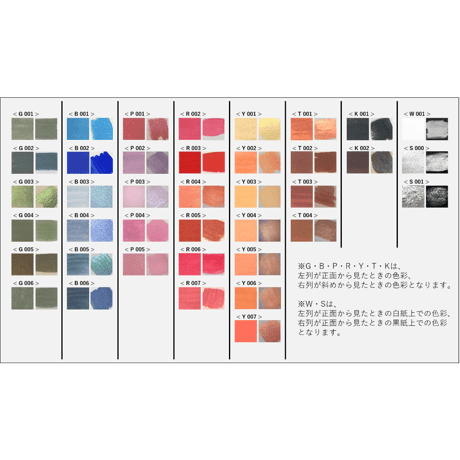 SminkArt ときめくペイント 8 色セット