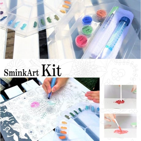SminkArt キット（コスメ絵具化DIYキット）