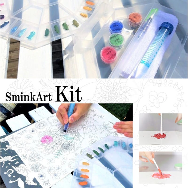 SminkArt キット（コスメ絵具化DIYキット） | SminkArt（スミンクアート）
