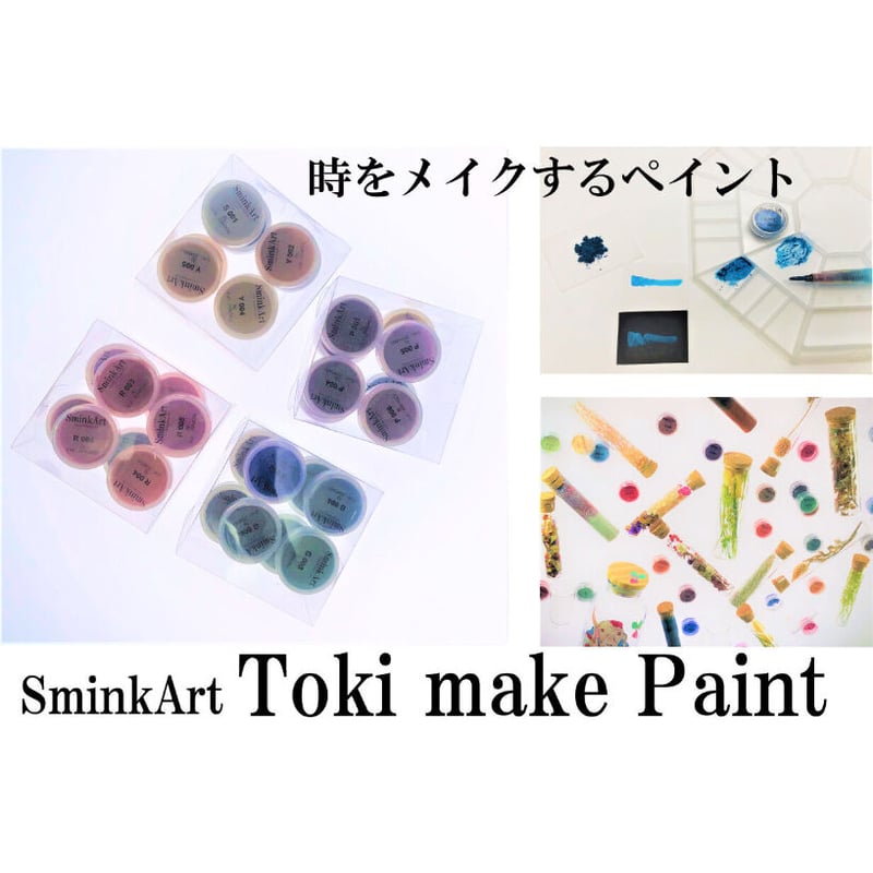 SminkArt ときめくペイント 24 色セット | SminkArt（スミンクアート）