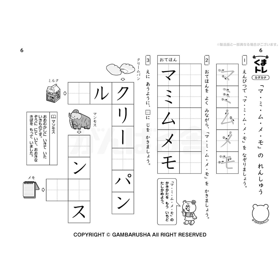650d29c8d397ae0762c824f8