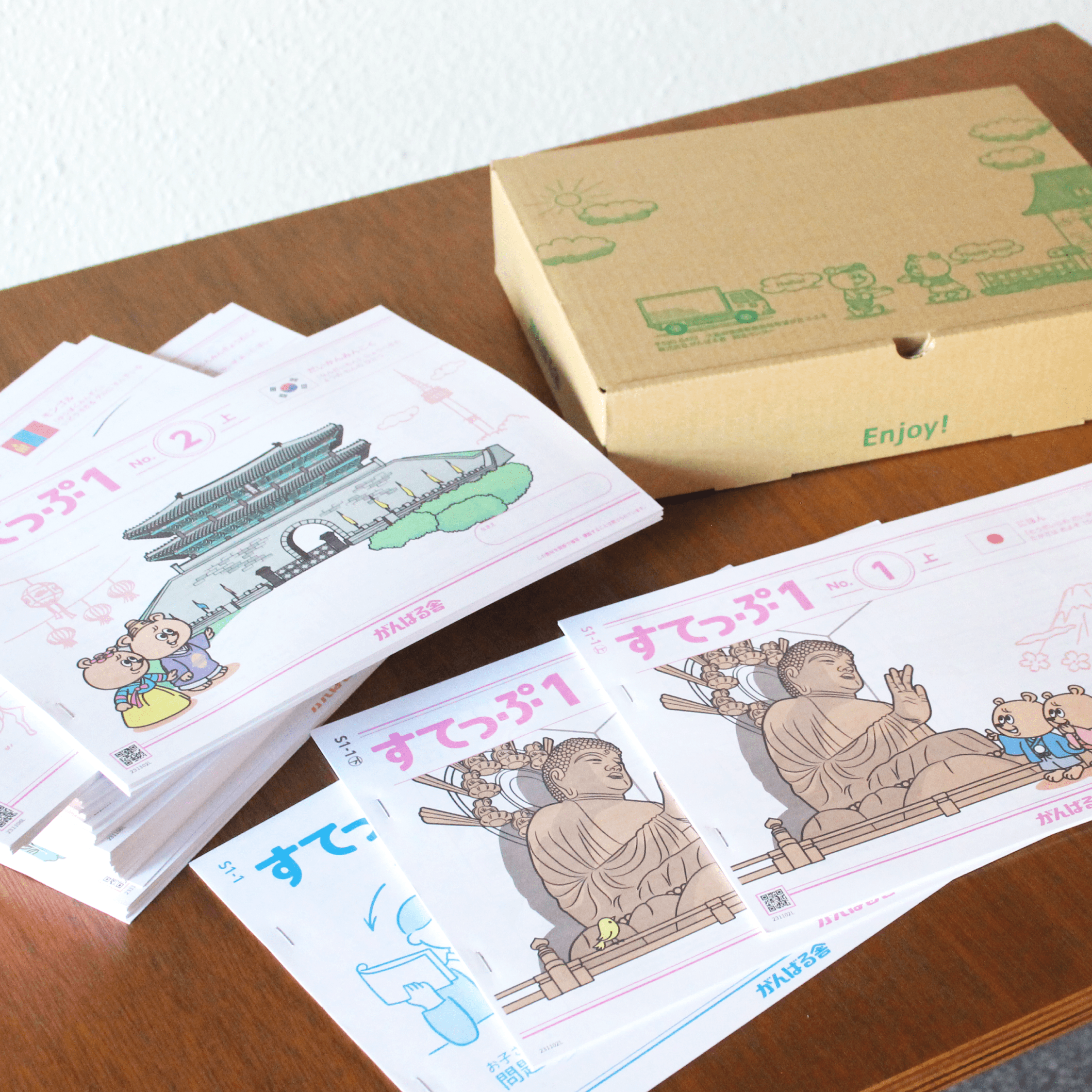 すてっぷ】現在1年払いをご利用中 ☆こちらはお申し込みチケットです