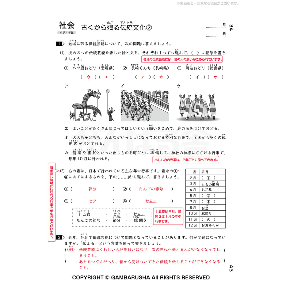 5ee2220d55fa0332864ad992