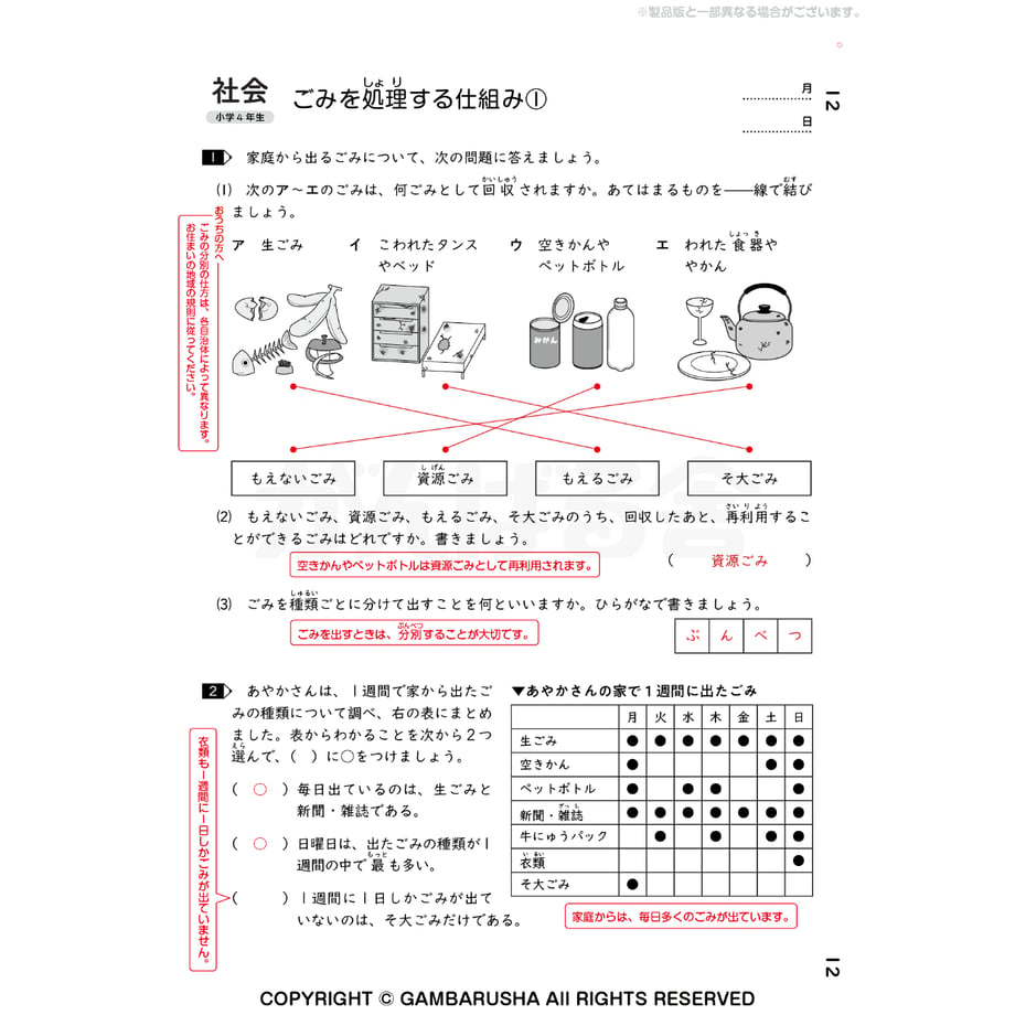 5ee2220d55fa0332864ad992