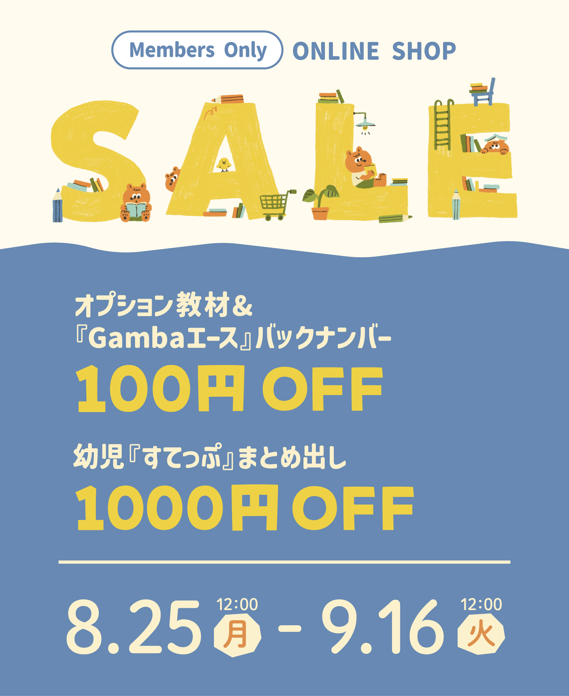 シゲ★使用品★がんばる舎 Gamba エース★小学3年生★ シゲ☆使用品☆がんばる舎 Gamba エース☆小学3年生☆ 小学生教材