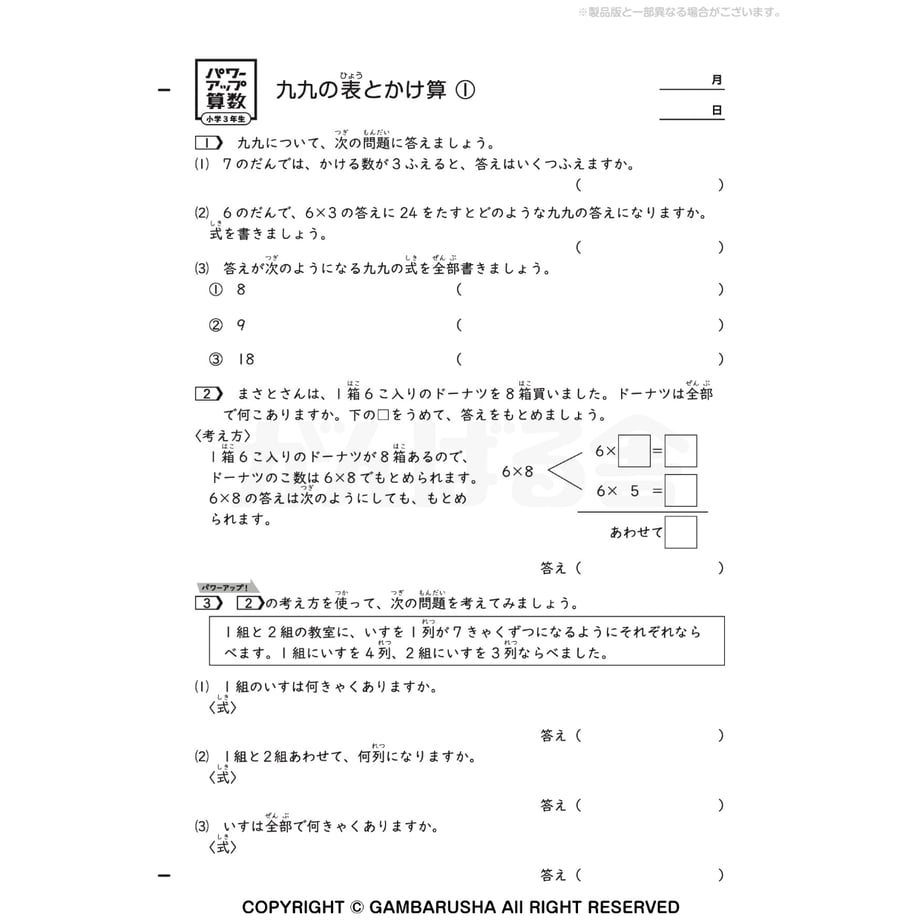 6056cde3fda360759d32343f