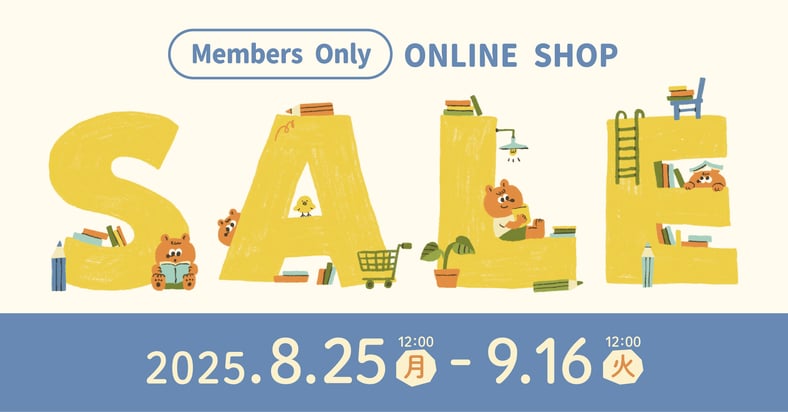 CATEGORY 小学3年生 | がんばる舎 ONLINE SHOP