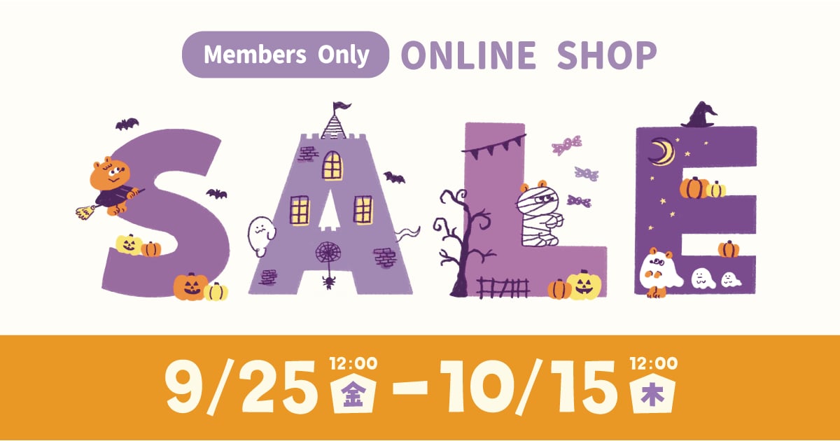 がんばる舎 ONLINE SHOP