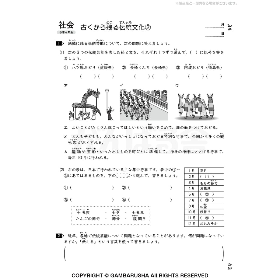 5ee2220d55fa0332864ad992