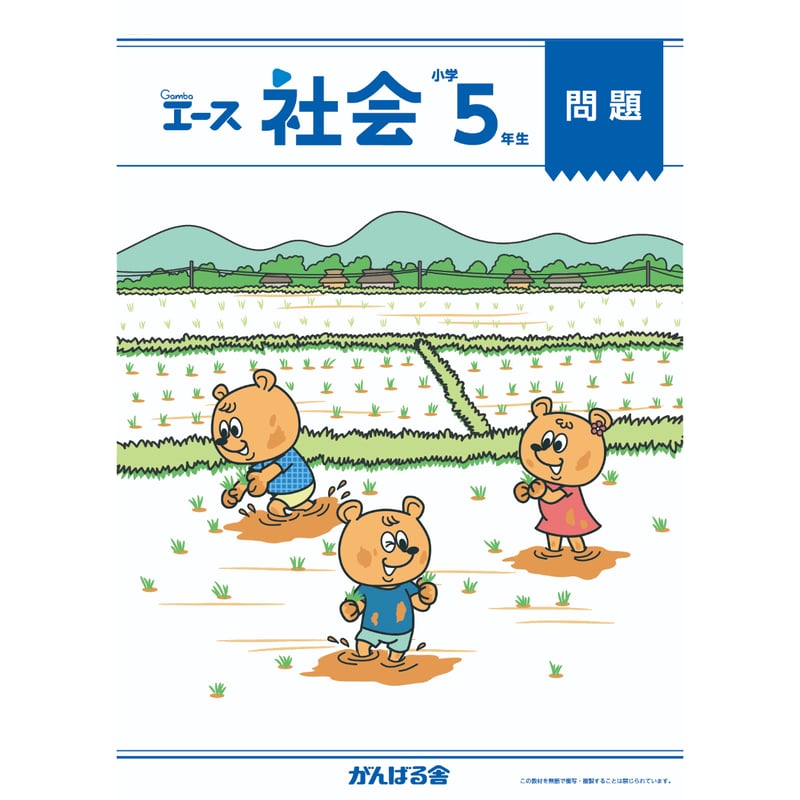 Kob　すてっぷ5のみになりました！がんばる舎　プリント がんばる舎すてっぷを実際に体験した口コミ・記憶学習が評判通り