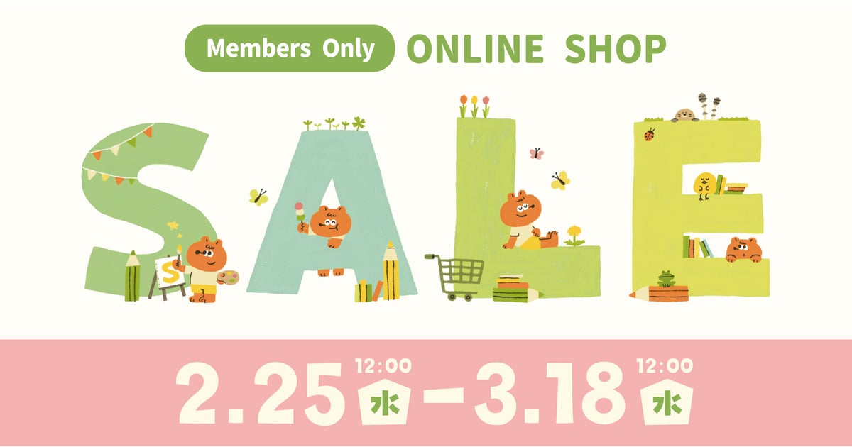 がんばる舎 ONLINE SHOP