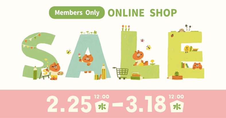 がんばる舎 ONLINE SHOP