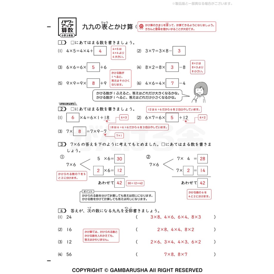 6056cc3e9dbfee3a5b4a3eac