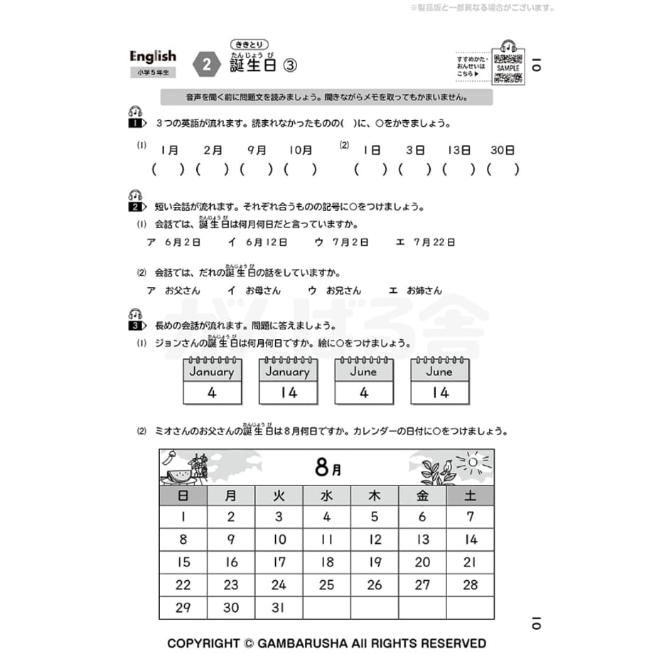 696f0a326b7c3d9d2ba09f82