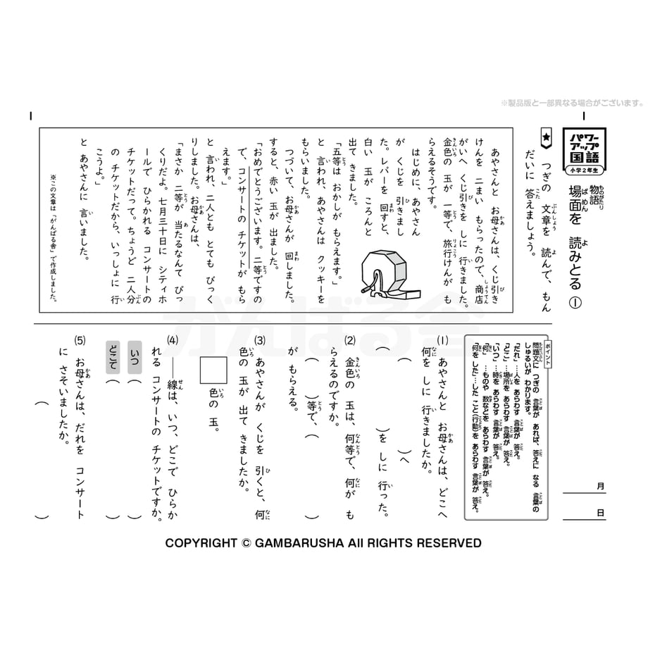 6056cf0ffda36050ab323fb0