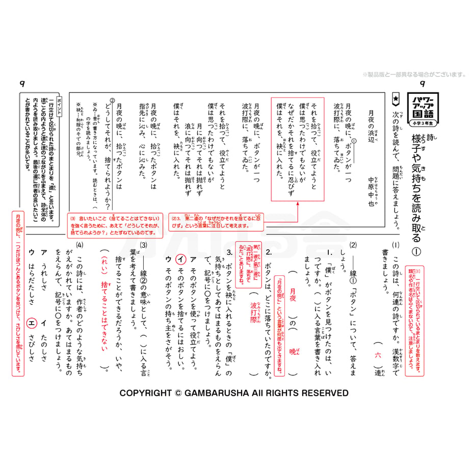 623a8d0d34e01738192f46eb