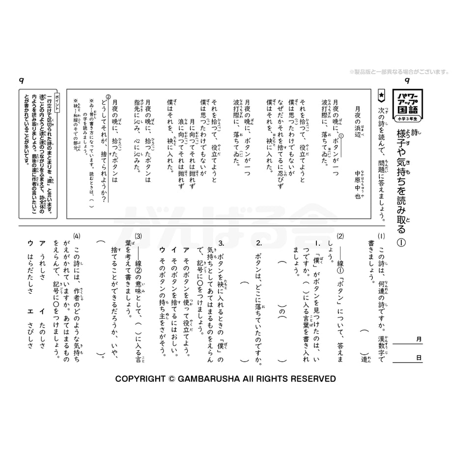 623a8d0d34e01738192f46eb