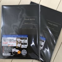 Think NOTE.（方眼ノート）A5バタフライ　グレー罫