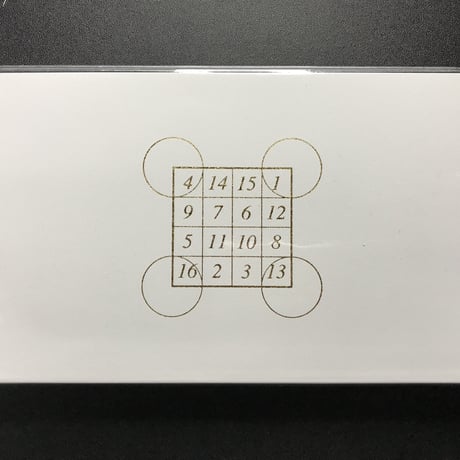 「超」結果手帳＜プレミアム版＞白・黒