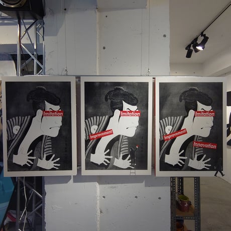 INNOVATION-写楽(3 pieces)