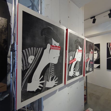 INNOVATION-写楽(3 pieces)