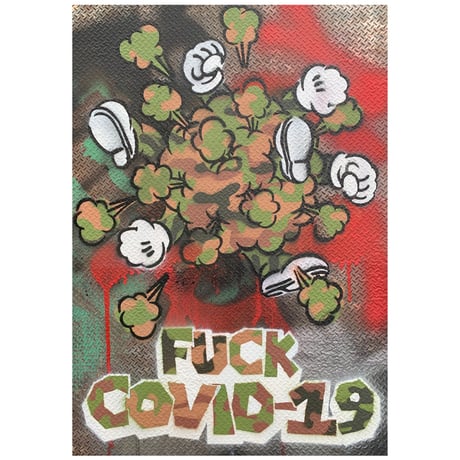 FUCK COVID19 -Military-