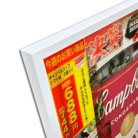 COOL JAPAN - The stone - cold soup -